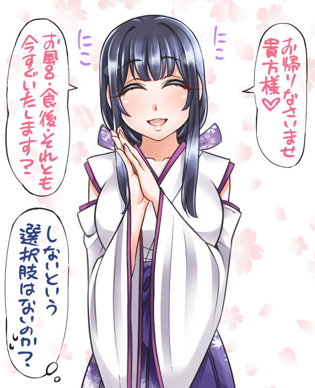 【焼きそばパンタロウ】漫画・清楚な幼