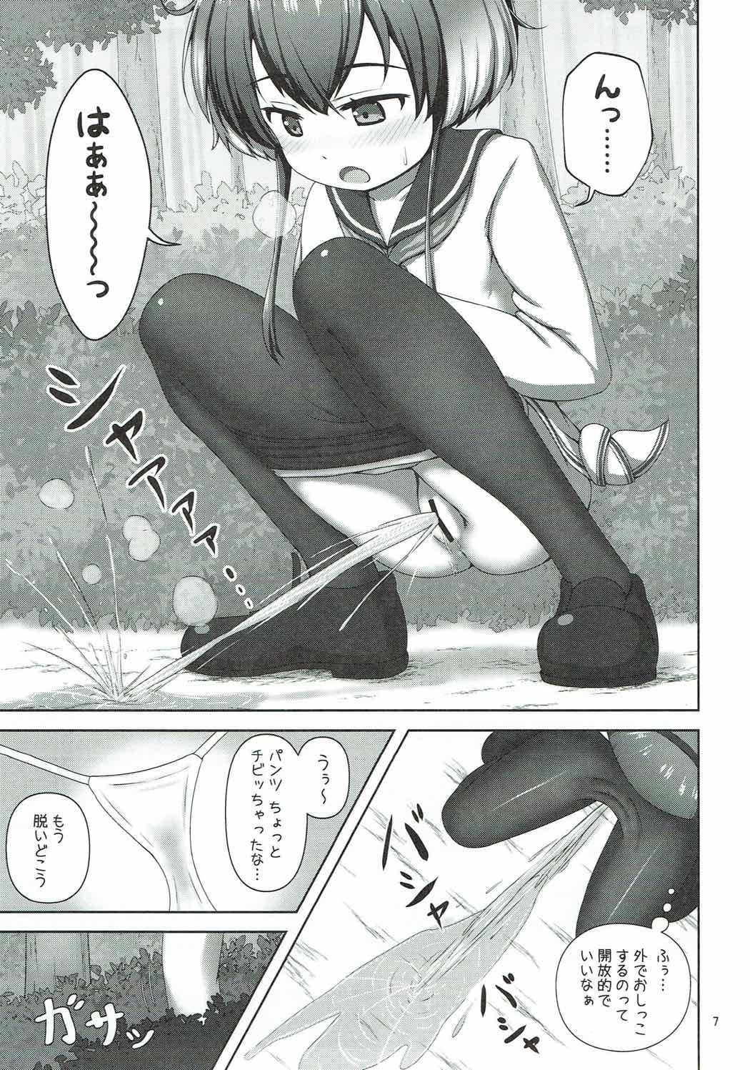 (し～むす! 16) [べっしゅん亭 (有栖かずみ) ショタ提督と時津風ちゃん (艦隊これくしょん -艦これ-)