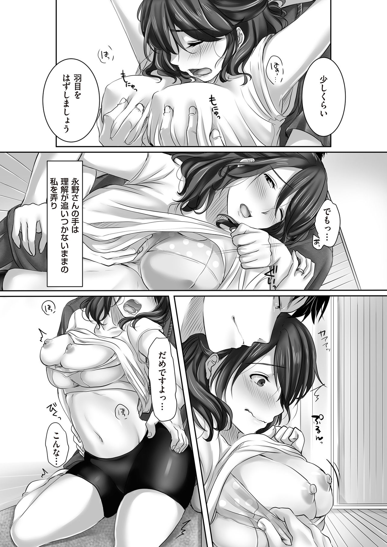 COMIC クリベロン DUMA 2017年7月号 Vol.03 [DL版]