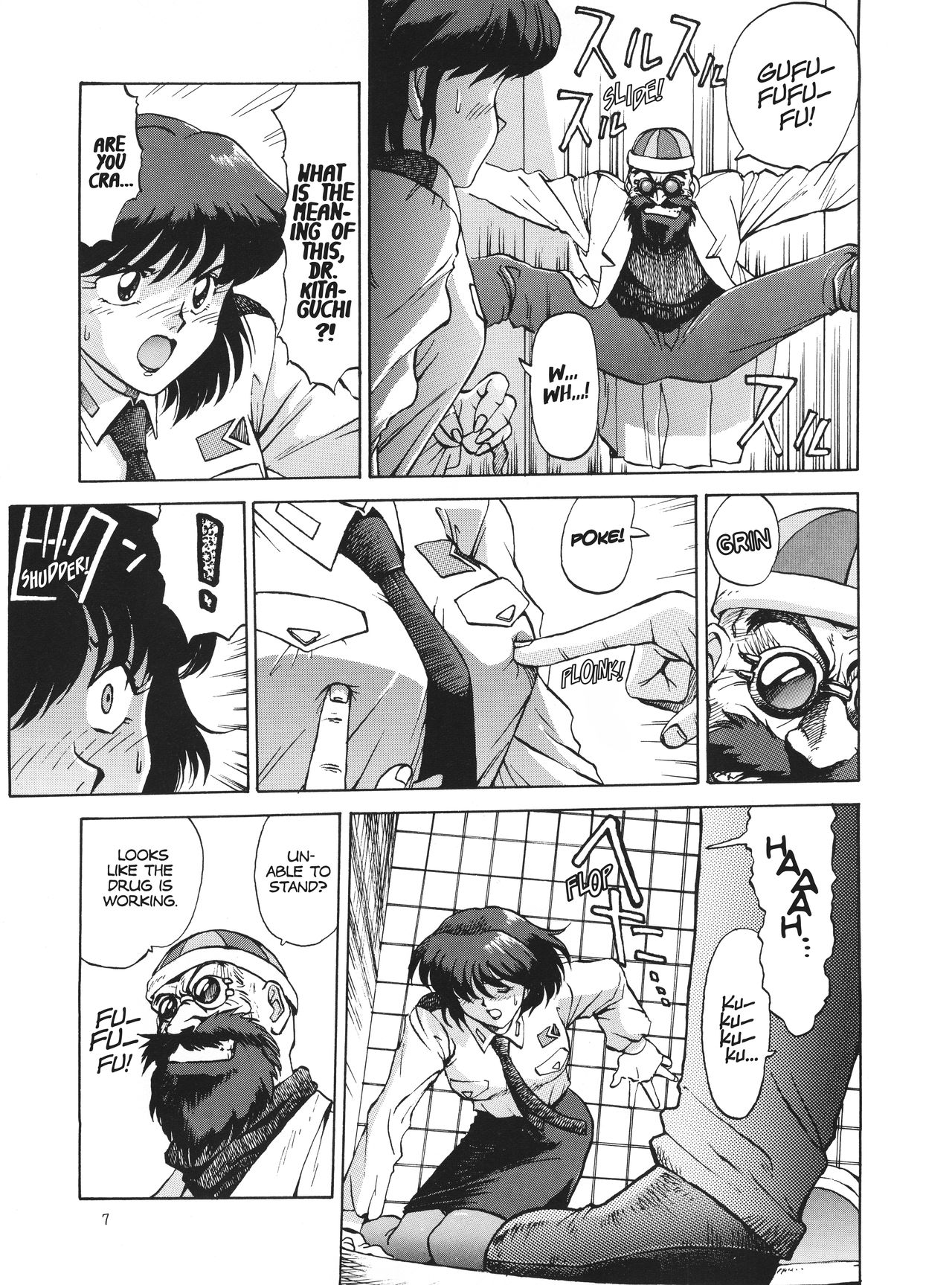 (C42) [STUDIO MERQUIS (キャプテン・キーゼル)] 無責任でポン (POTATO MASHER Vol.2) (無責任艦長タイラー) [英訳]