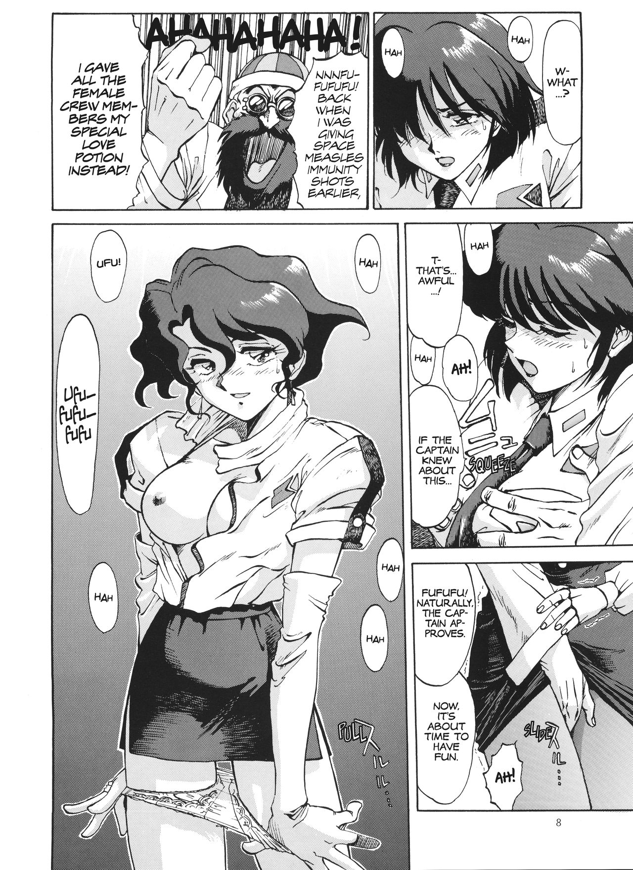 (C42) [STUDIO MERQUIS (キャプテン・キーゼル)] 無責任でポン (POTATO MASHER Vol.2) (無責任艦長タイラー) [英訳]