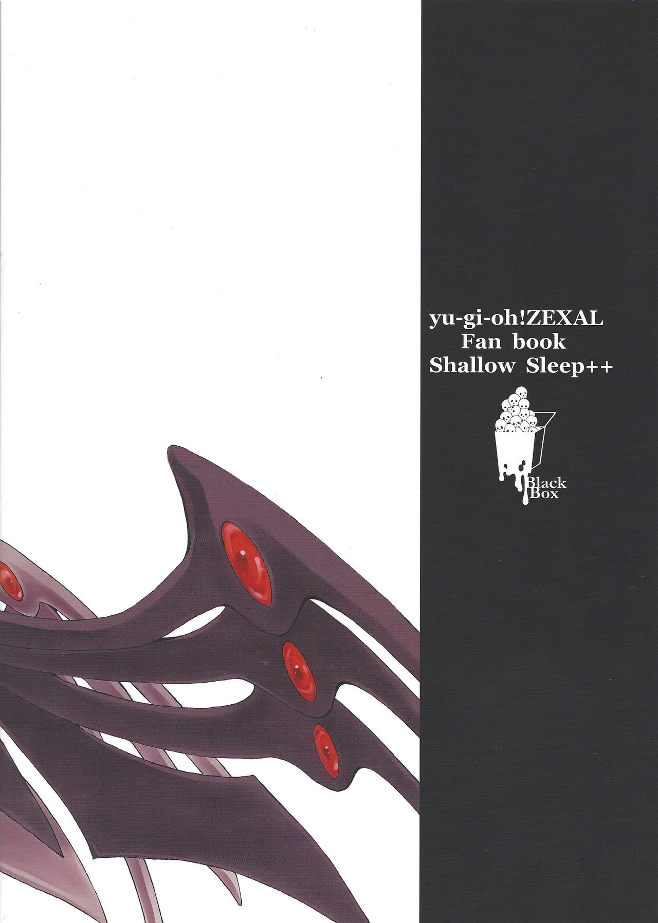 (CC大阪97) [Shallow Sleep++ (椎名優)] Black Box (遊☆戯☆王ZEXAL)