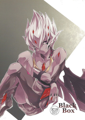 (CC大阪97) [Shallow Sleep++ (椎名優)] Black Box (遊☆戯☆王ZEXAL)