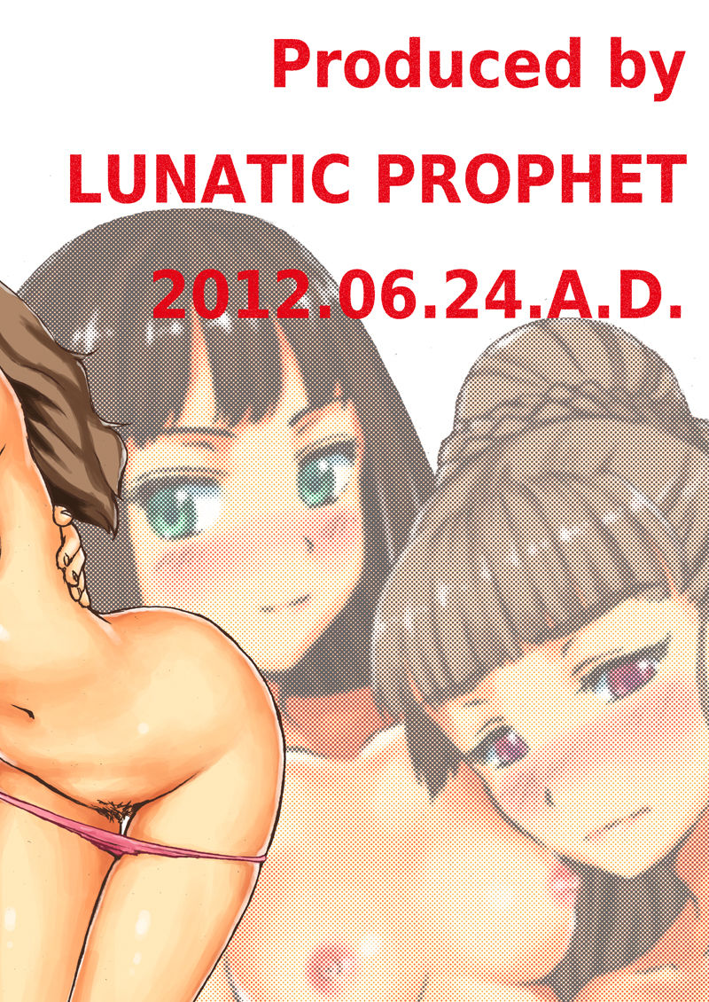 [LUNATIC PROPHET (有村悠)] Fuck TRe@tment (アイドルマスター シンデレラガールズ) [DL版]
