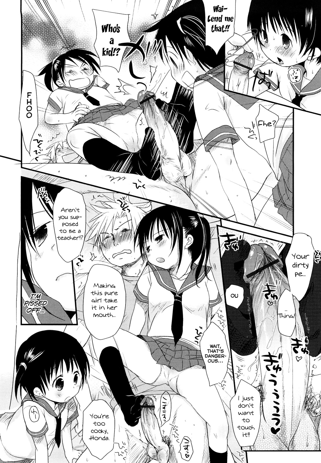 [岡田コウ] チュー学生日記 [英訳]