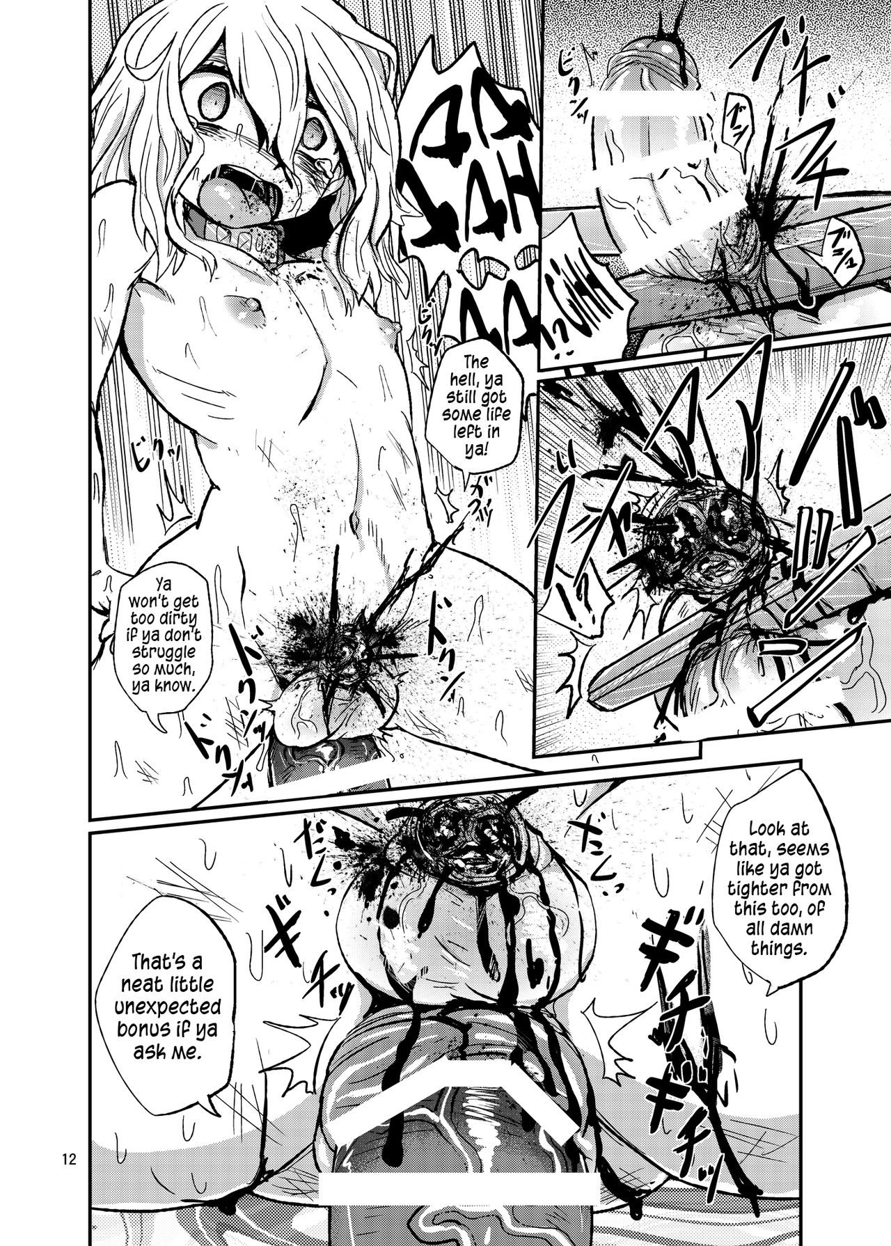 [蒟蒻鍋 (magifuro蒟蒻)] 男の娘のちんちんを切る本 [英訳] [DL版]