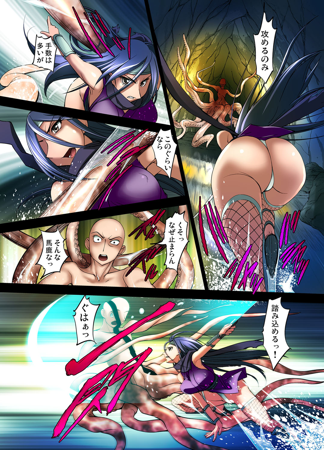 [RAYMON] 妖艶くのいち 緊縛凌辱の記 [DL版]