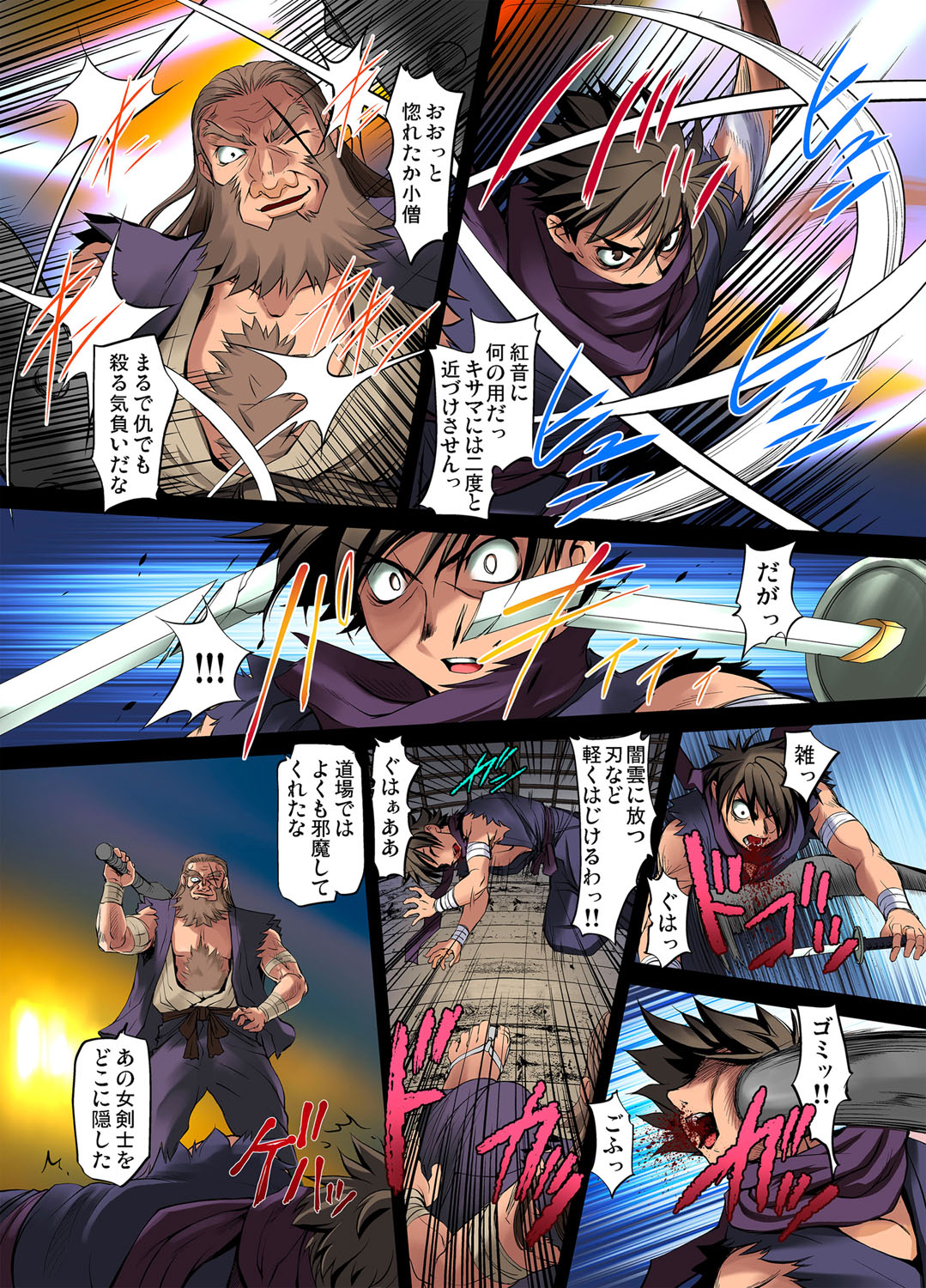 [RAYMON] 妖艶くのいち 緊縛凌辱の記 [DL版]