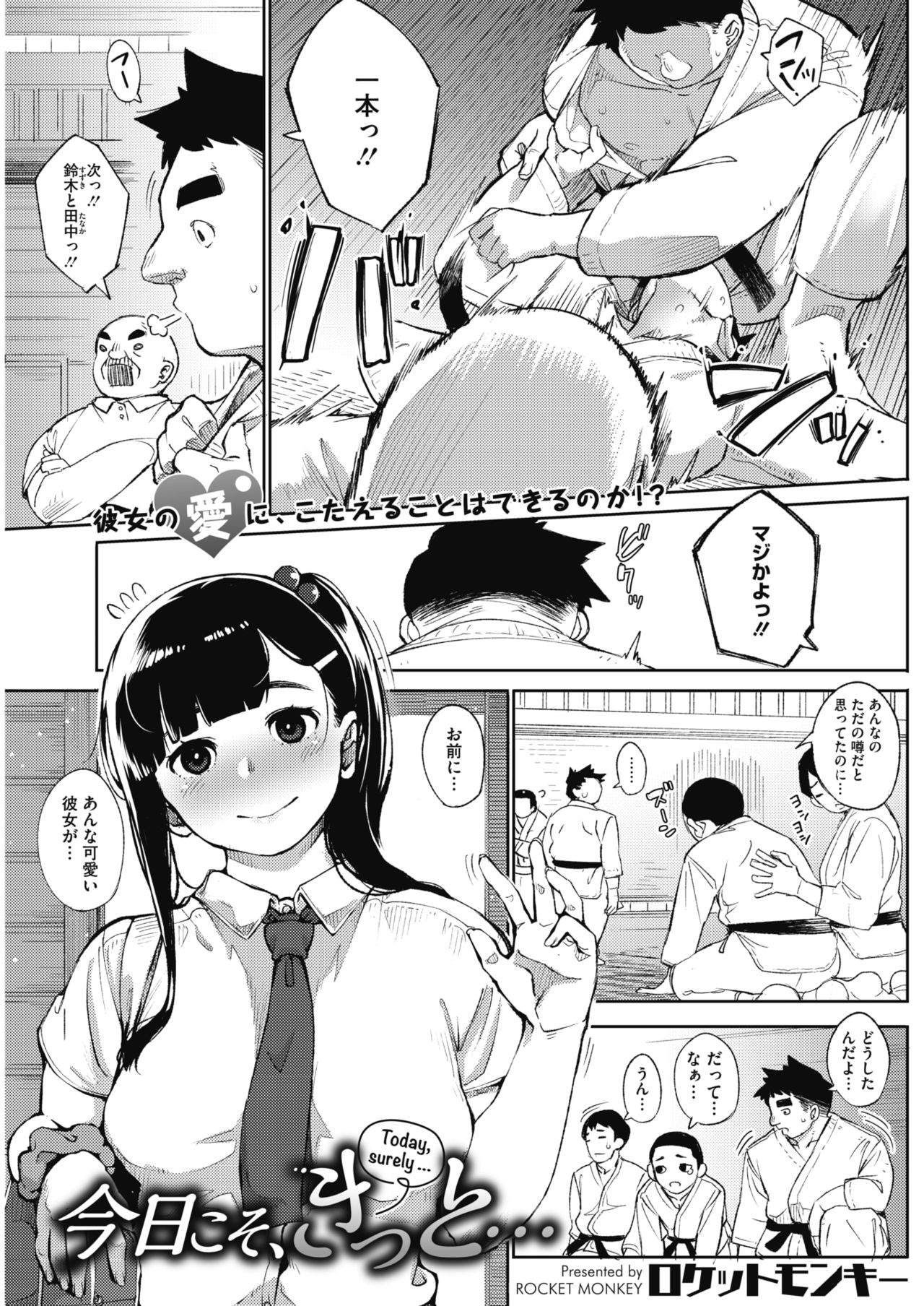 コミックホットミルク 2017年5月号 [DL版]