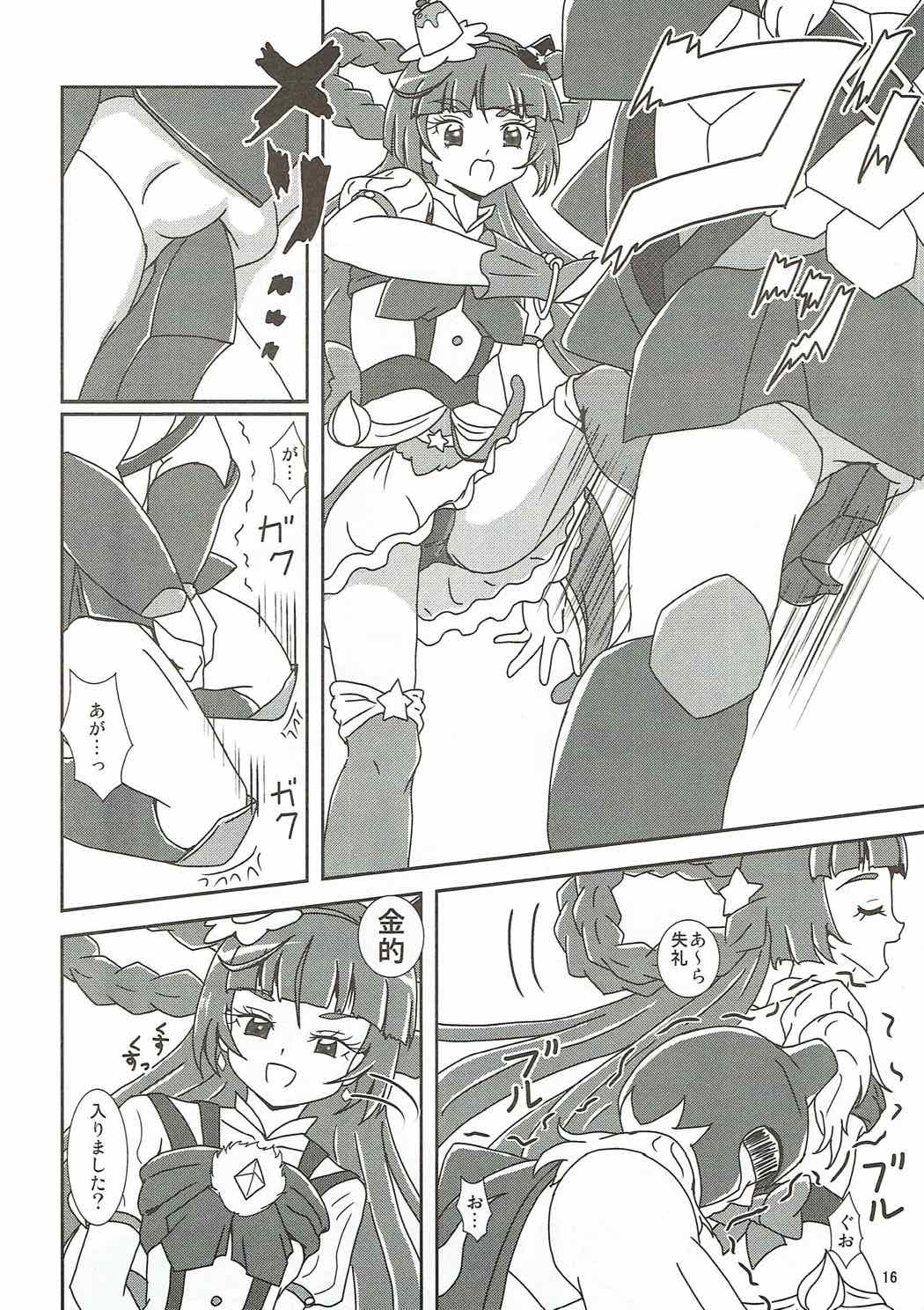 (C90) [AFJ (Ashi_O)] 魔法つかいズリキュア! (魔法使いプリキュア!)