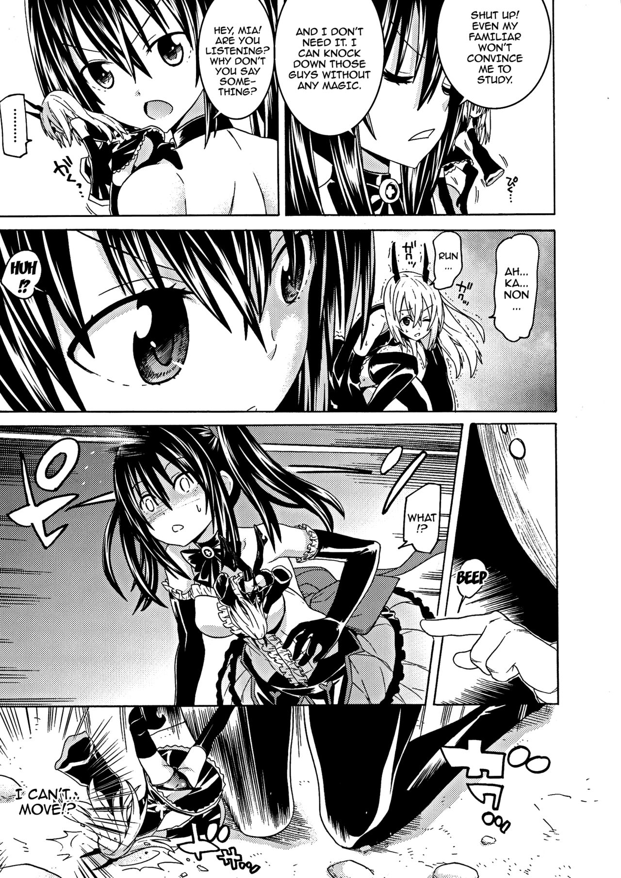 [天道まさえ] 堕ちた♀牝豚たち 第1-3話 [英訳]