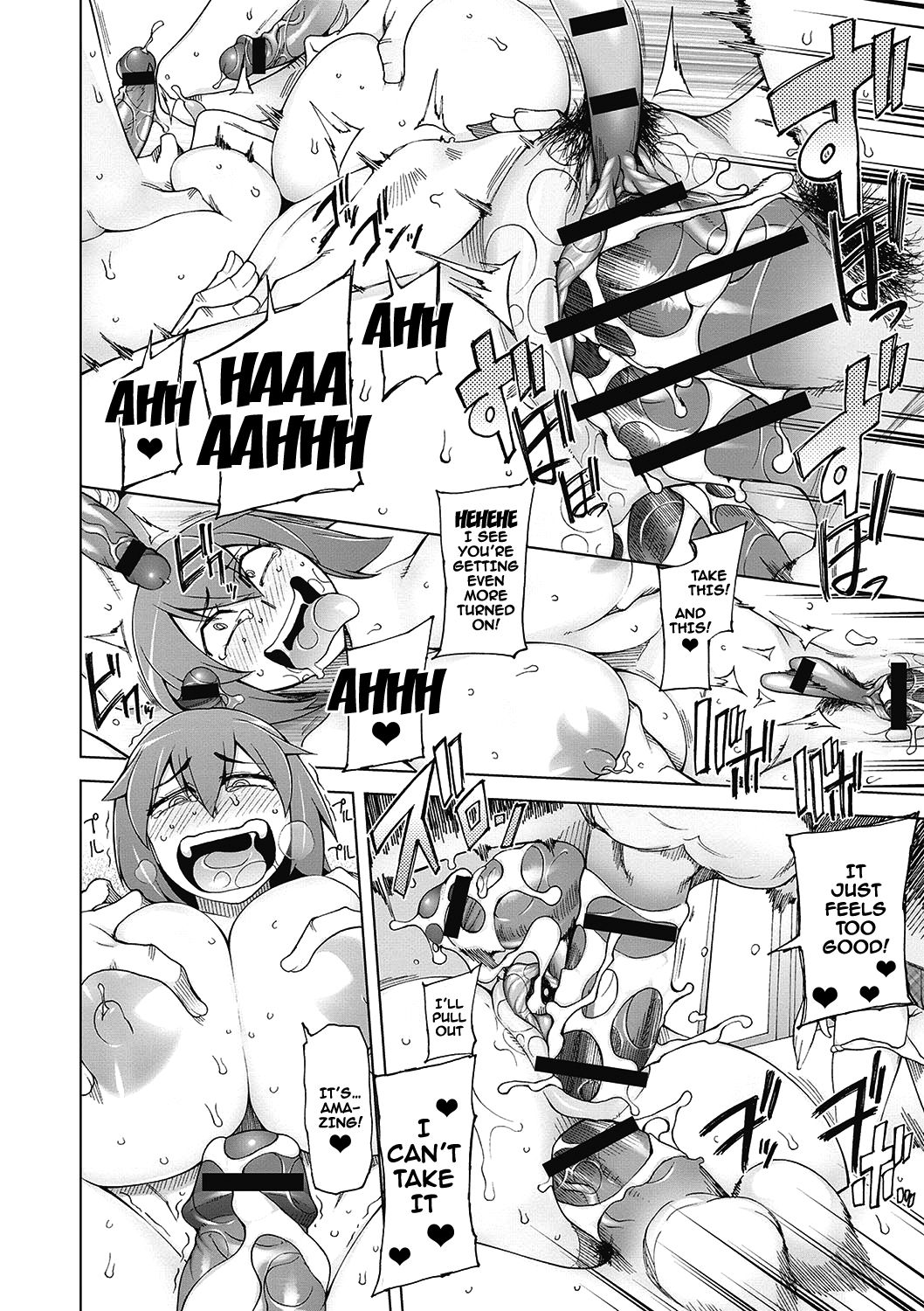 [三糸シド] ドスケベ♡アプリ [英訳] [DL版]