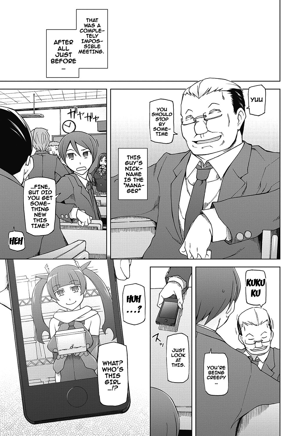 [三糸シド] ドスケベ♡アプリ [英訳] [DL版]