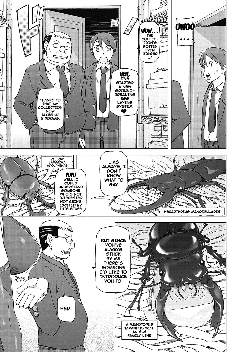 [三糸シド] ドスケベ♡アプリ [英訳] [DL版]