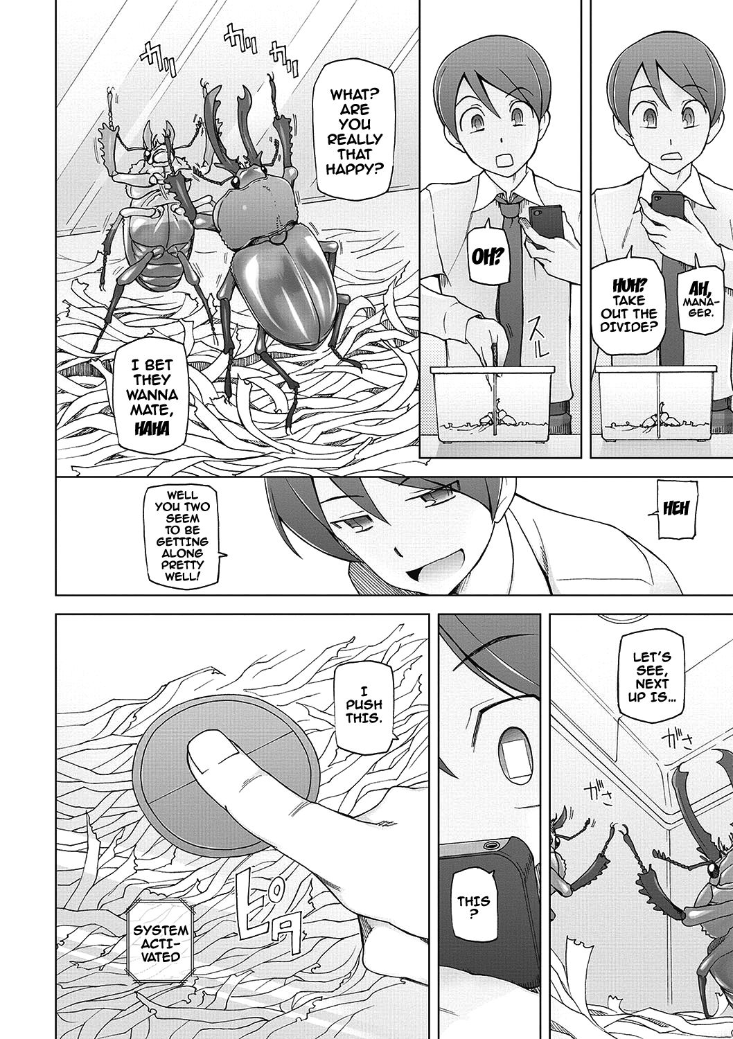 [三糸シド] ドスケベ♡アプリ [英訳] [DL版]