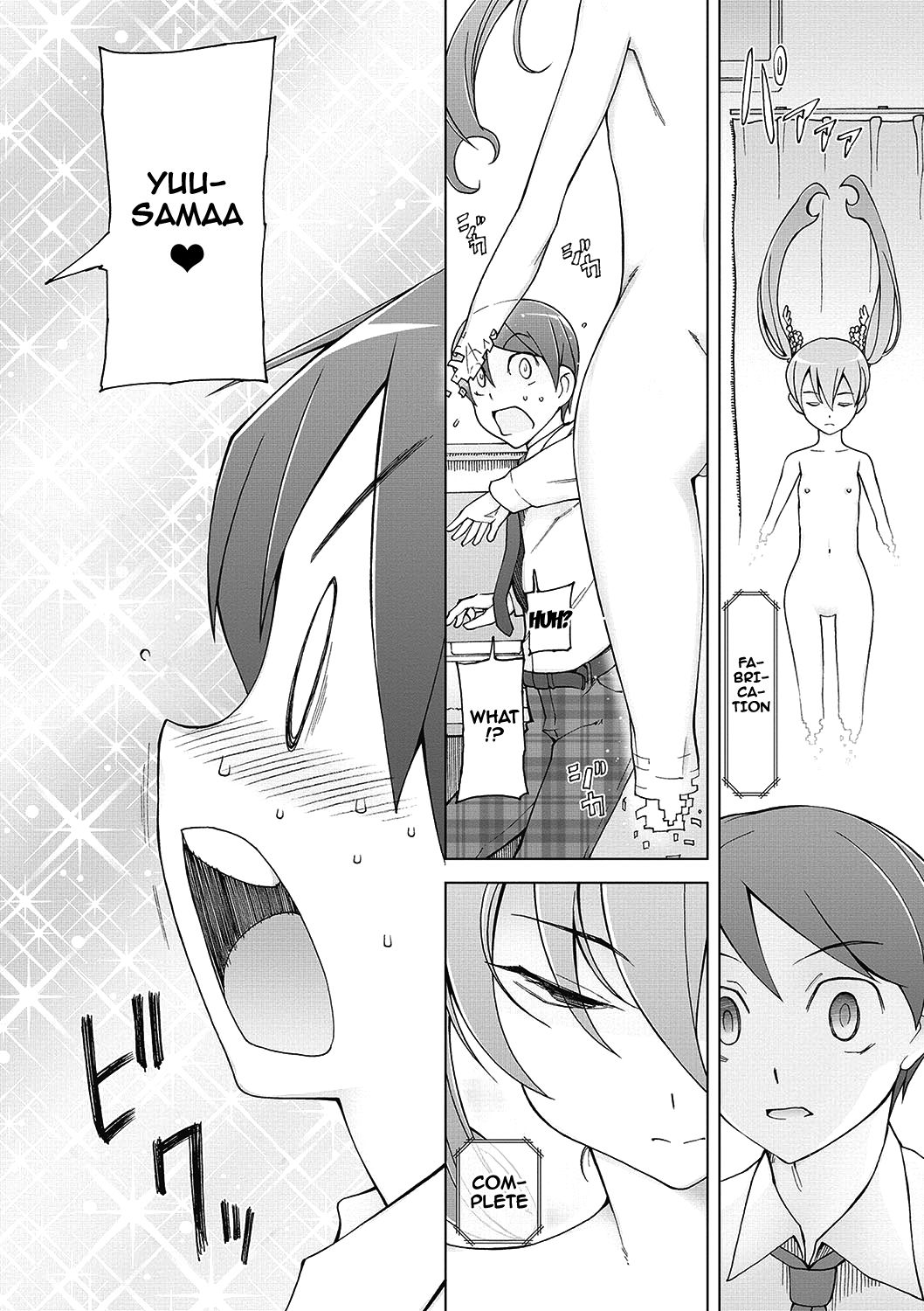 [三糸シド] ドスケベ♡アプリ [英訳] [DL版]