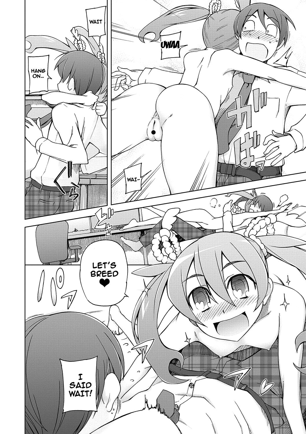 [三糸シド] ドスケベ♡アプリ [英訳] [DL版]