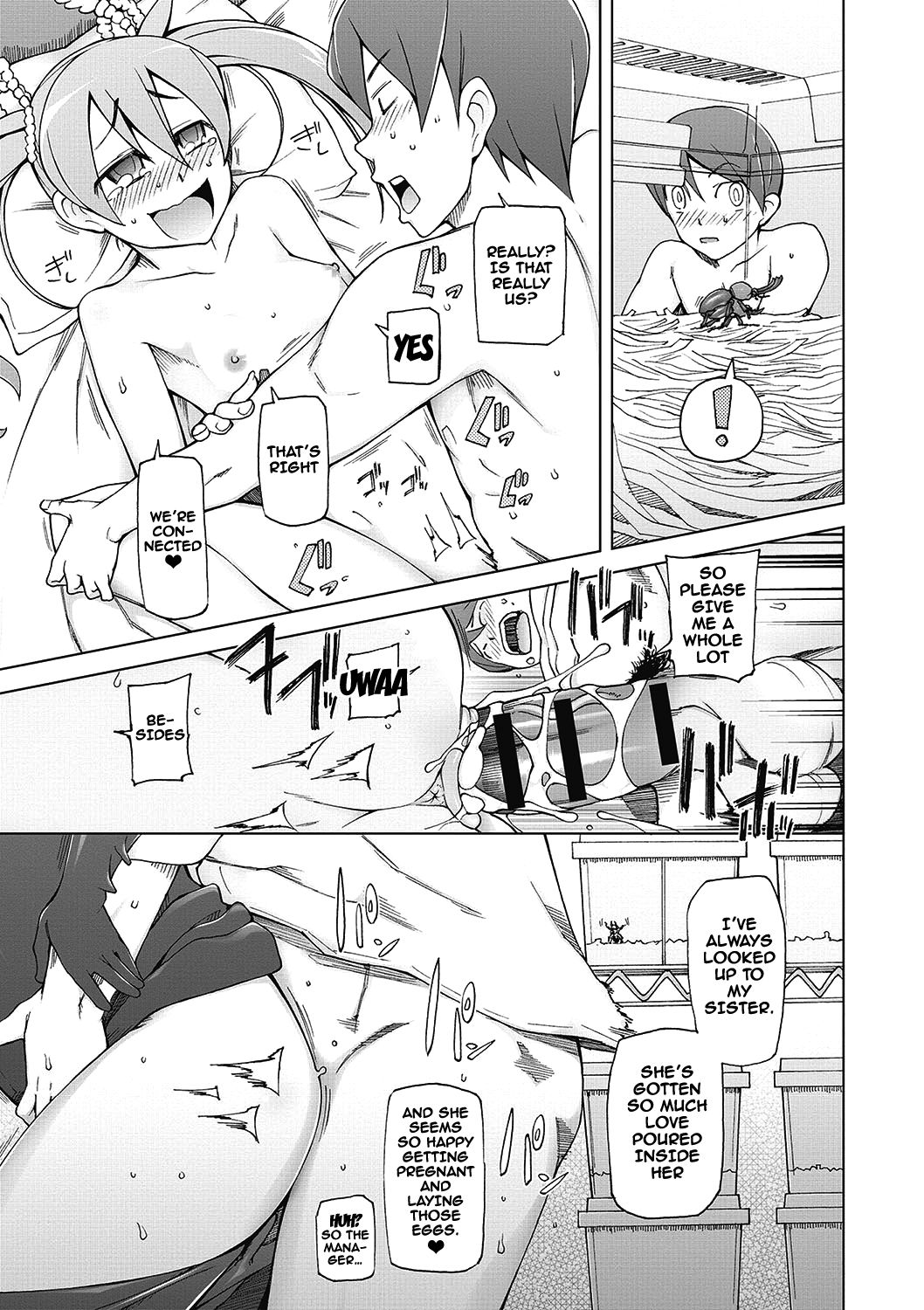 [三糸シド] ドスケベ♡アプリ [英訳] [DL版]