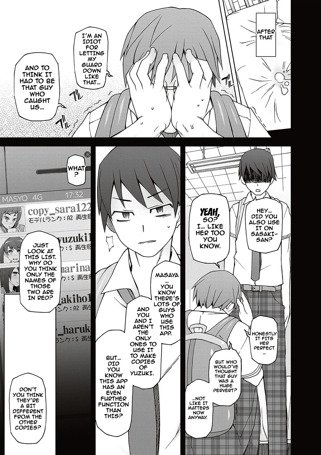 [三糸シド] ドスケベ♡アプリ [英訳] [DL版]