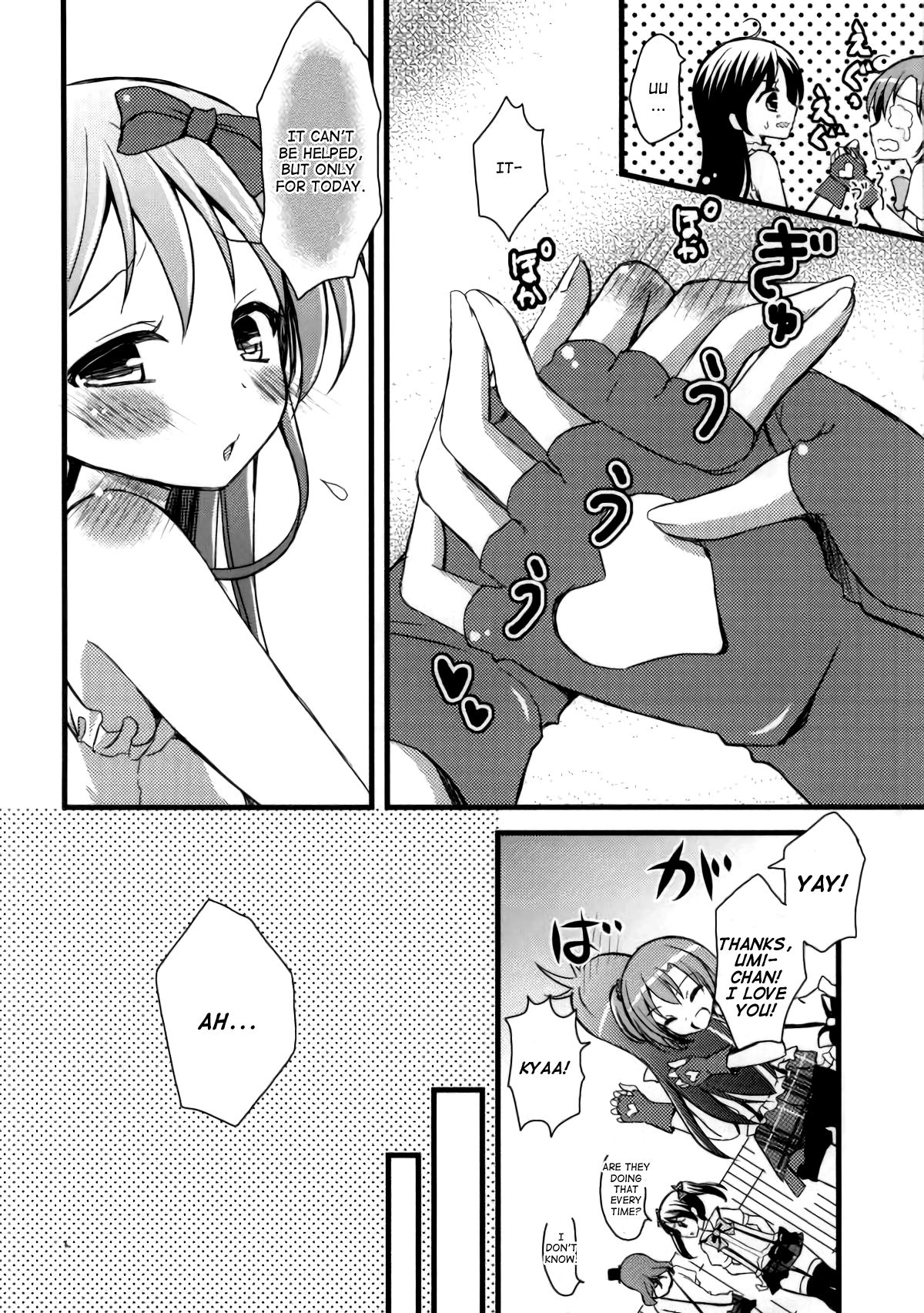 (あなたとラブライブ! 4) [たまかけ屋 (たまかけ)] 穂乃果のことを想いながらオナニーしていたらファンに犯されちゃった海未ちゃん (ラブライブ!) [英訳]