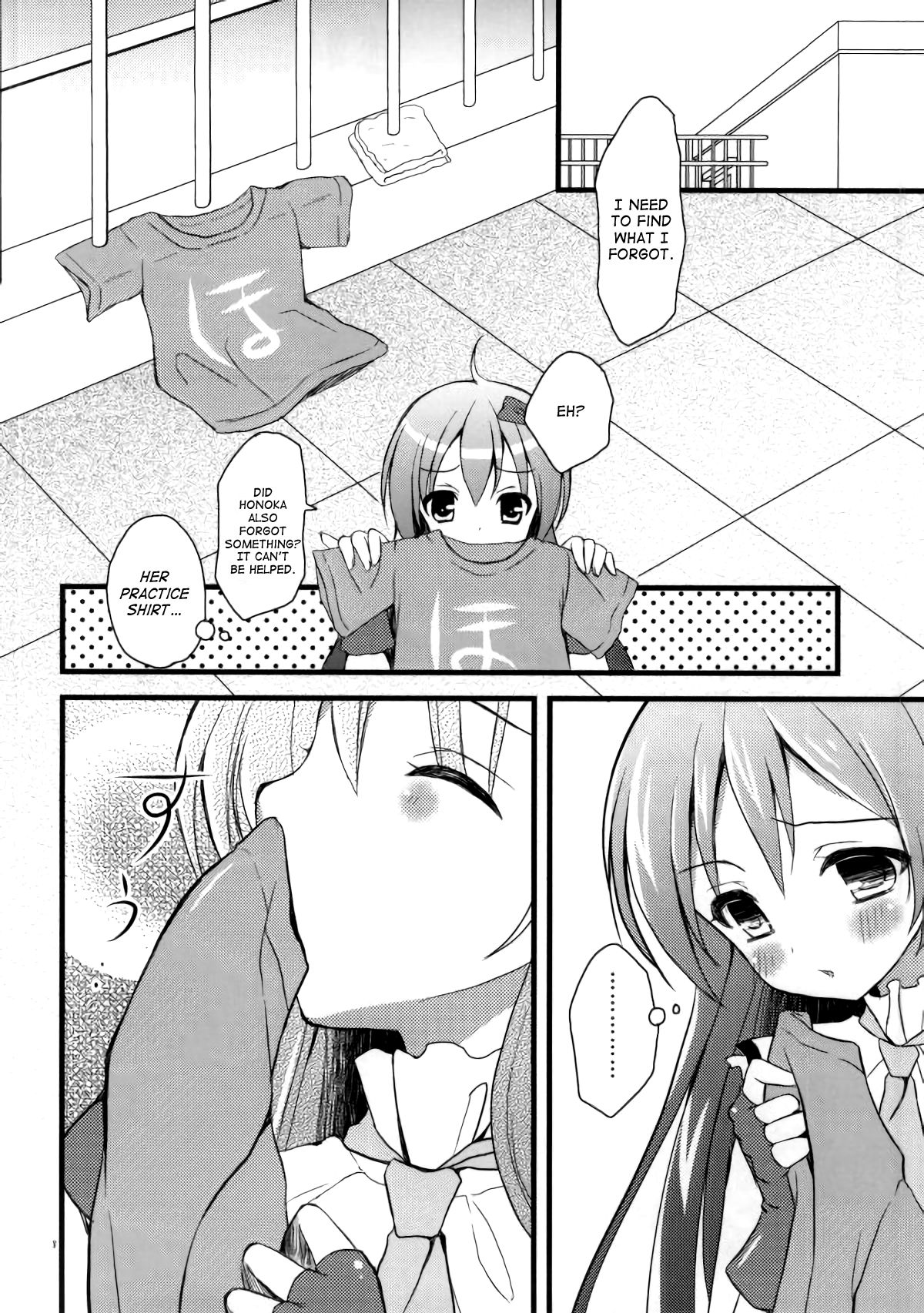 (あなたとラブライブ! 4) [たまかけ屋 (たまかけ)] 穂乃果のことを想いながらオナニーしていたらファンに犯されちゃった海未ちゃん (ラブライブ!) [英訳]