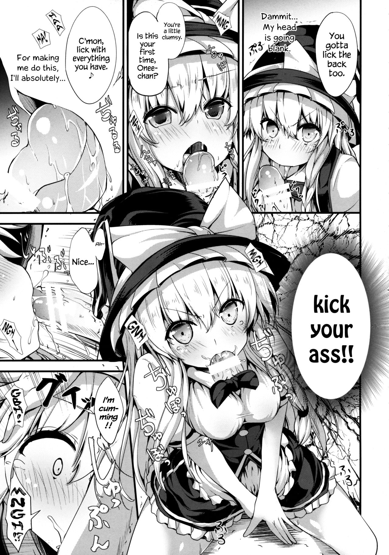 (C90) [うぉーたーどろっぷ (MA-SA)] サタニックカーニバル a bad dream (東方Project) [英訳]