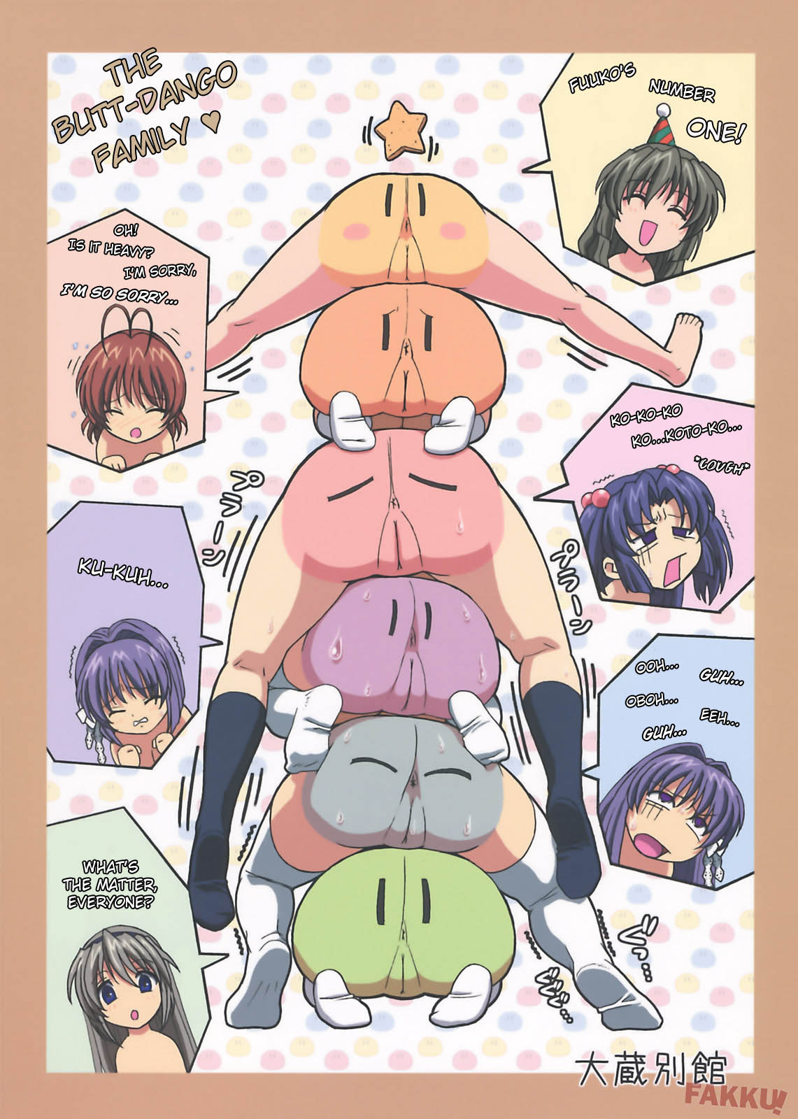 (C74) [大蔵別館 (大蔵一也)] みんなで仲良く (クラナド) [英訳]