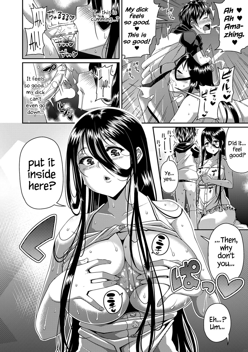 [皐月芋網] 都市伝説ビッチ－女子怪－ [英訳] [DL版]