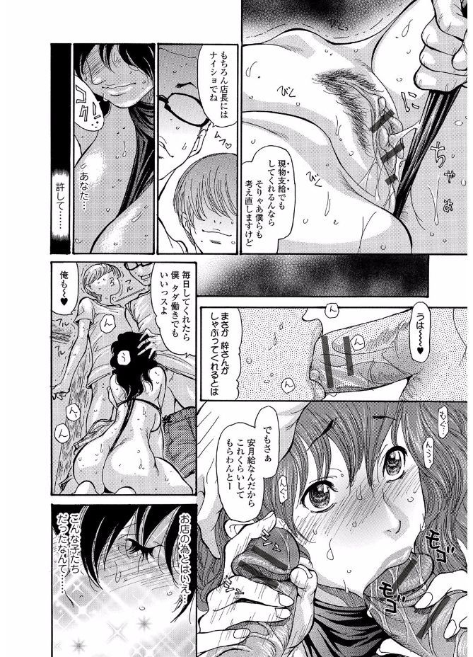 Webコミックトウテツ Vol.20 [DL版]