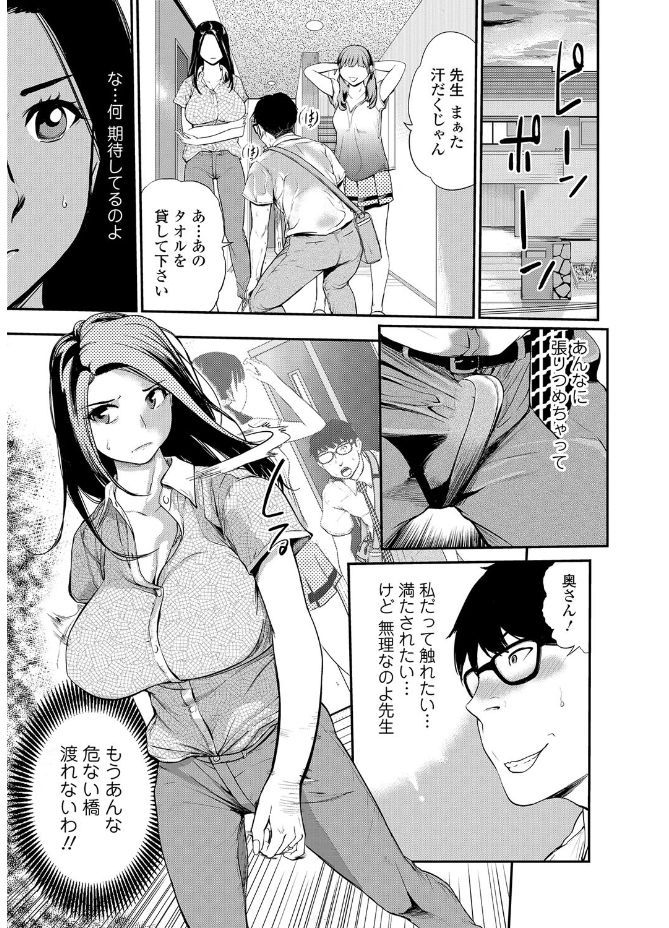 Webコミックトウテツ Vol.20 [DL版]