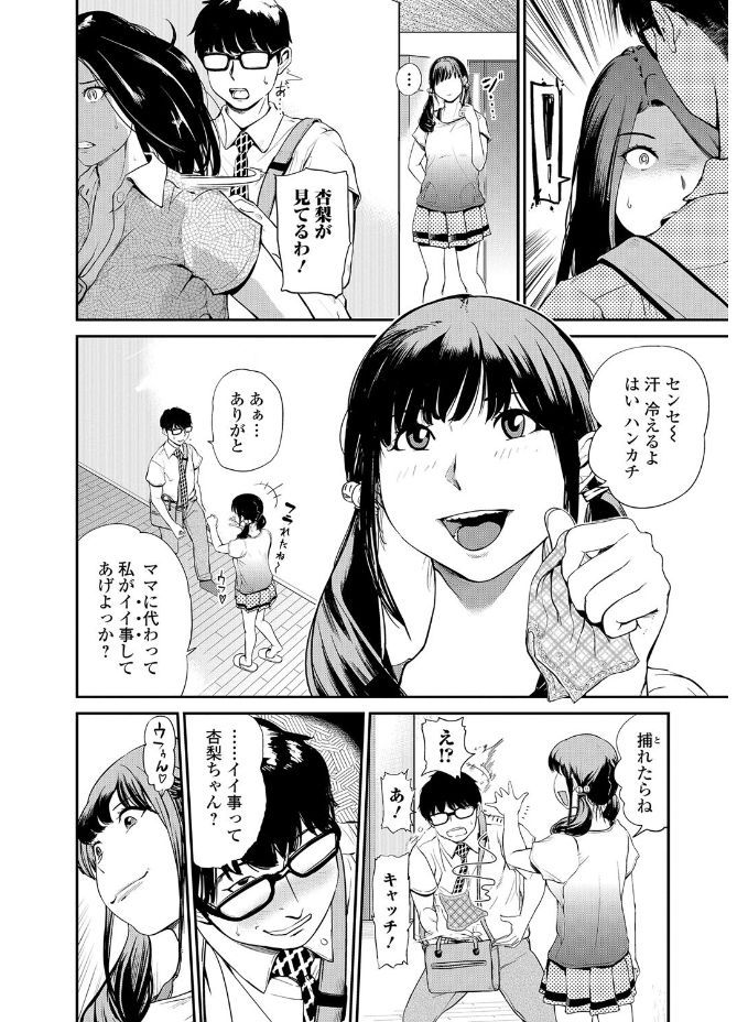 Webコミックトウテツ Vol.20 [DL版]