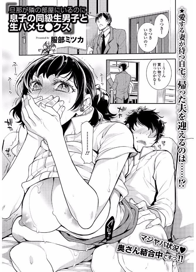Webコミックトウテツ Vol.20 [DL版]
