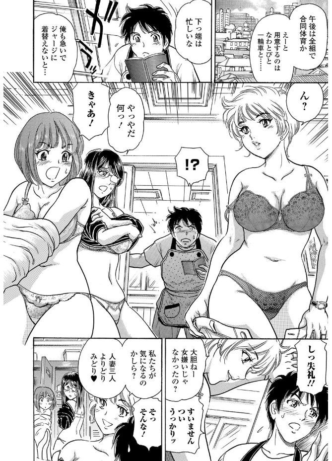 Webコミックトウテツ Vol.20 [DL版]