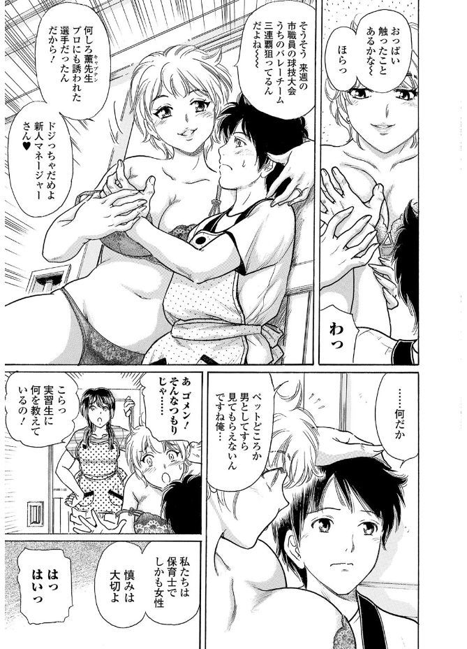 Webコミックトウテツ Vol.20 [DL版]