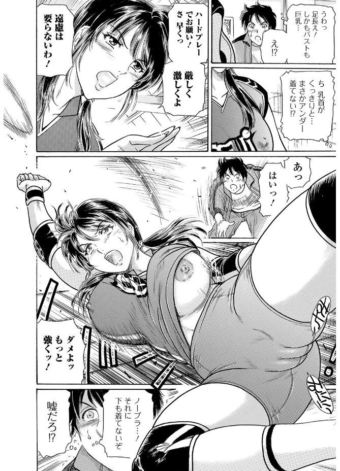 Webコミックトウテツ Vol.20 [DL版]