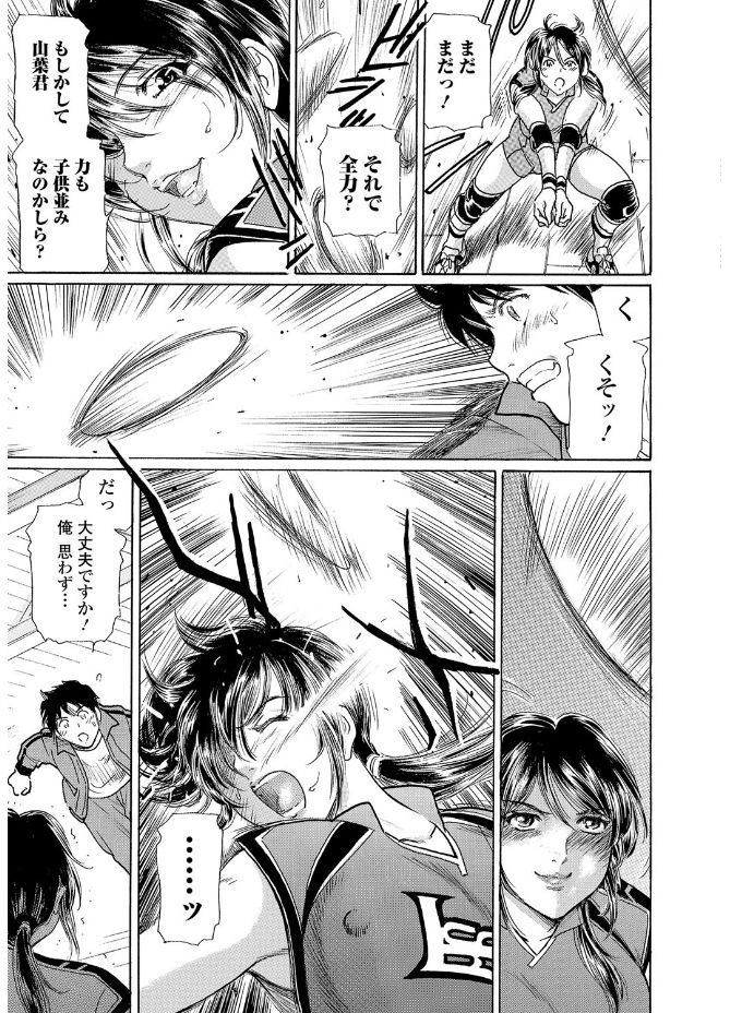 Webコミックトウテツ Vol.20 [DL版]