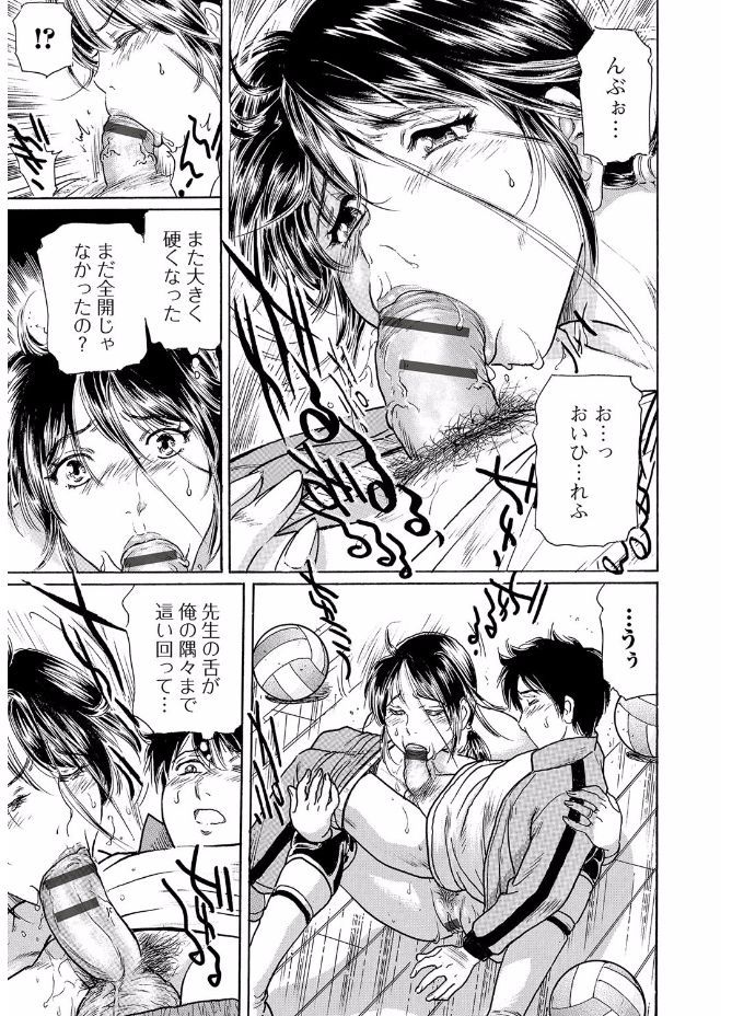 Webコミックトウテツ Vol.20 [DL版]