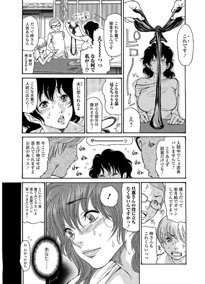 Webコミックトウテツ Vol.20 [DL版]