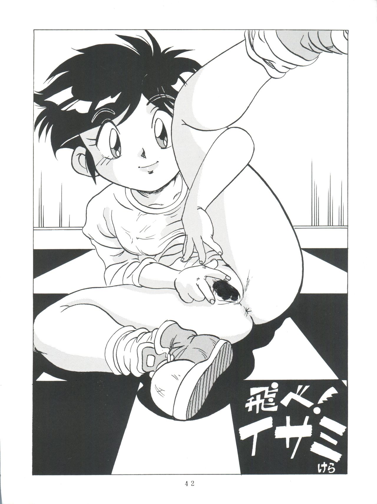 (C49) [スタジオSAMPLE (よろず)] SAMPLE Vol. 8 (飛べ! イサミ、鉄鍋のジャン)