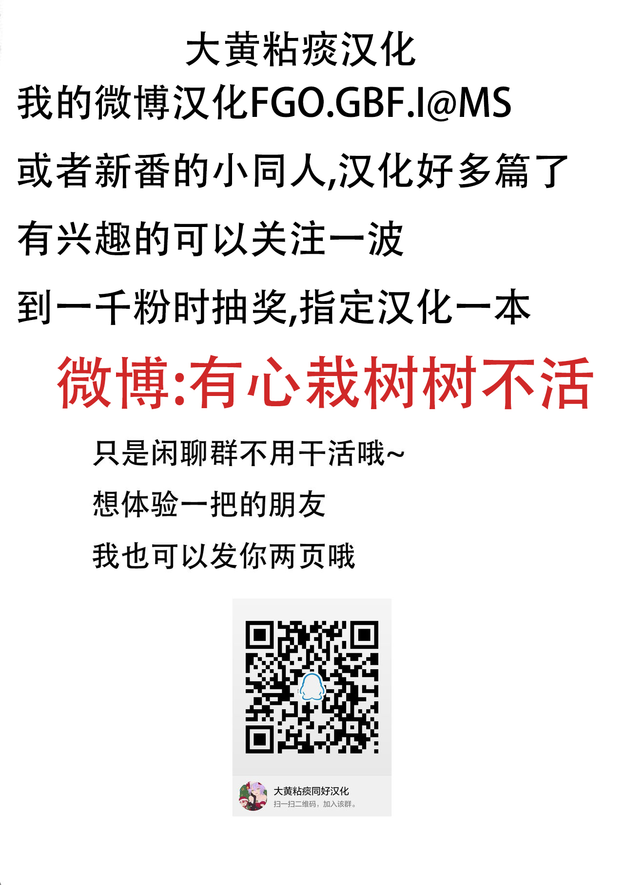 (C89) [うるう島 (うるう島呼音)] 20年後の,セーラー戦士を下級妖魔の俺が寝とる4(上) (美少女戦士セーラームーン) [中国翻訳]