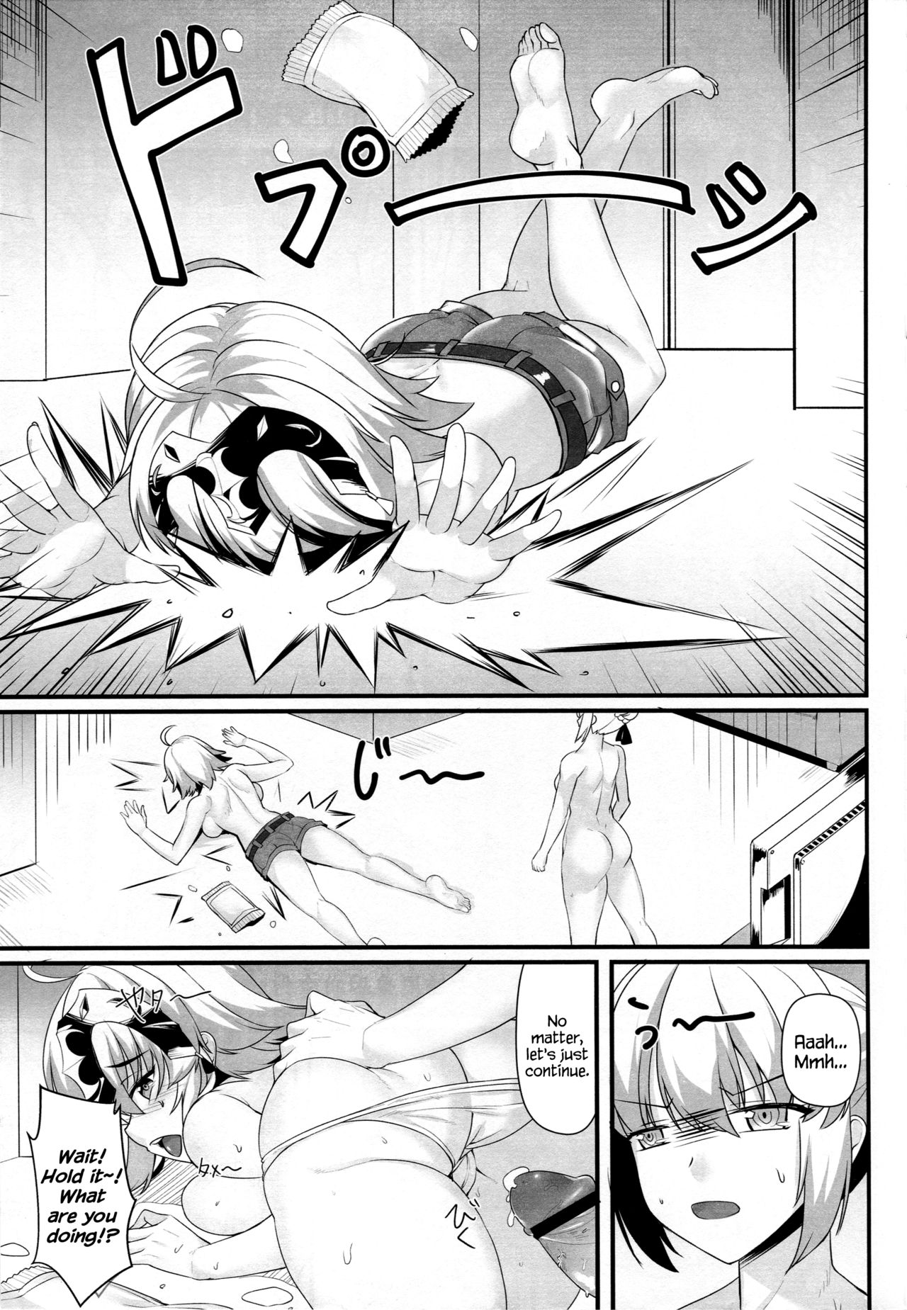 (C92) [熊の穴 (シロクマA)] 暴食の王とへたれ竜の魔女 (Fate/Grand Order) [英訳]