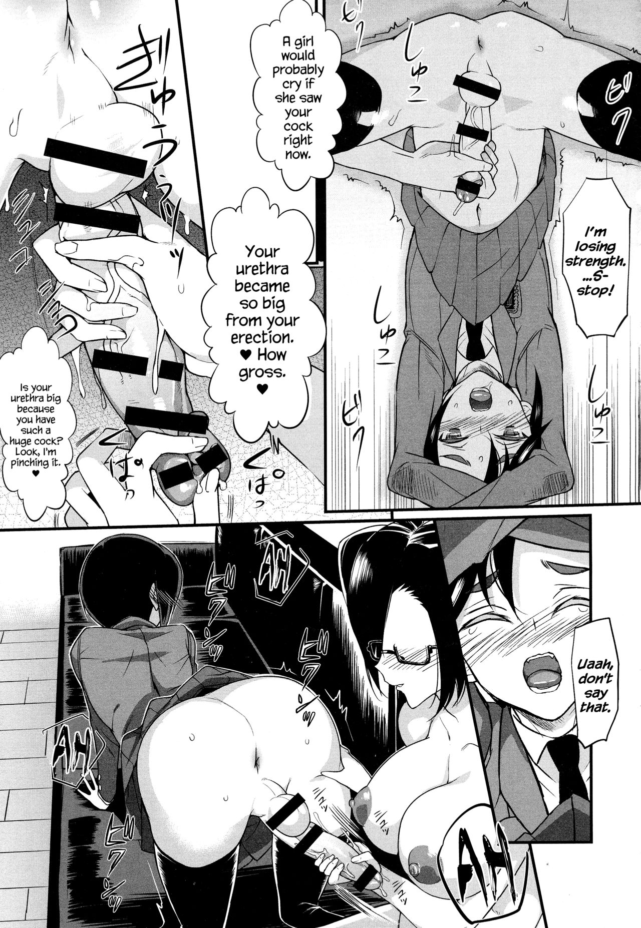 [コインRAND] 生徒会長の秘蜜❤ 6 (COMIC アンスリウム 2016年8月号) [英訳]
