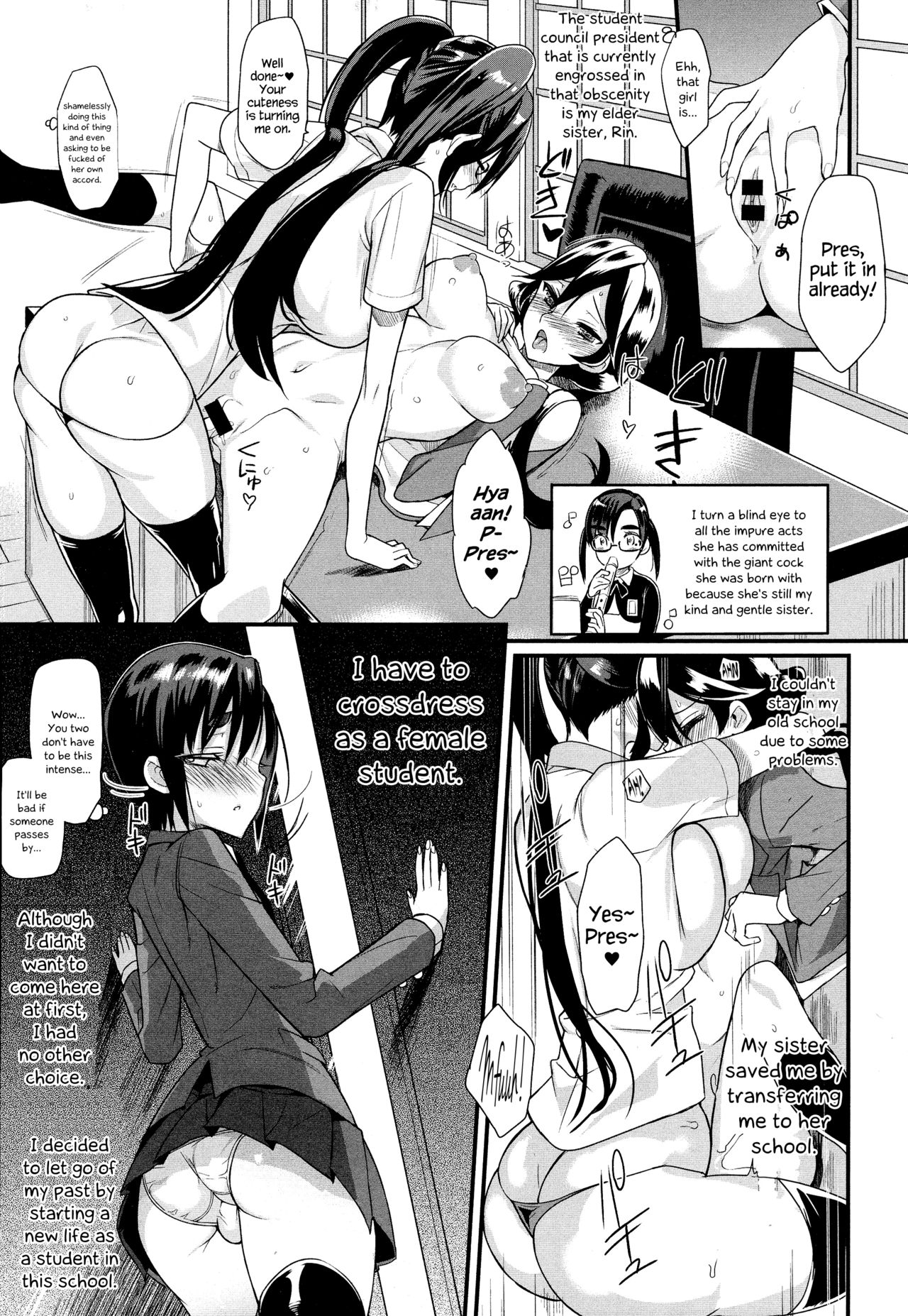 [コインRAND] 生徒会長の秘蜜❤ 6 (COMIC アンスリウム 2016年8月号) [英訳]