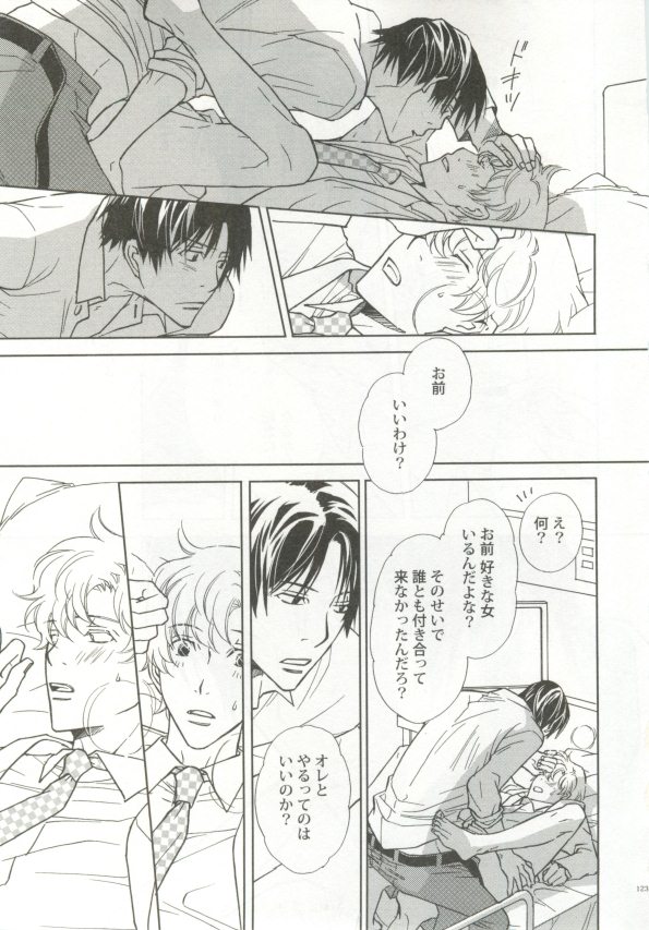 制服×BL (Charles Comics)