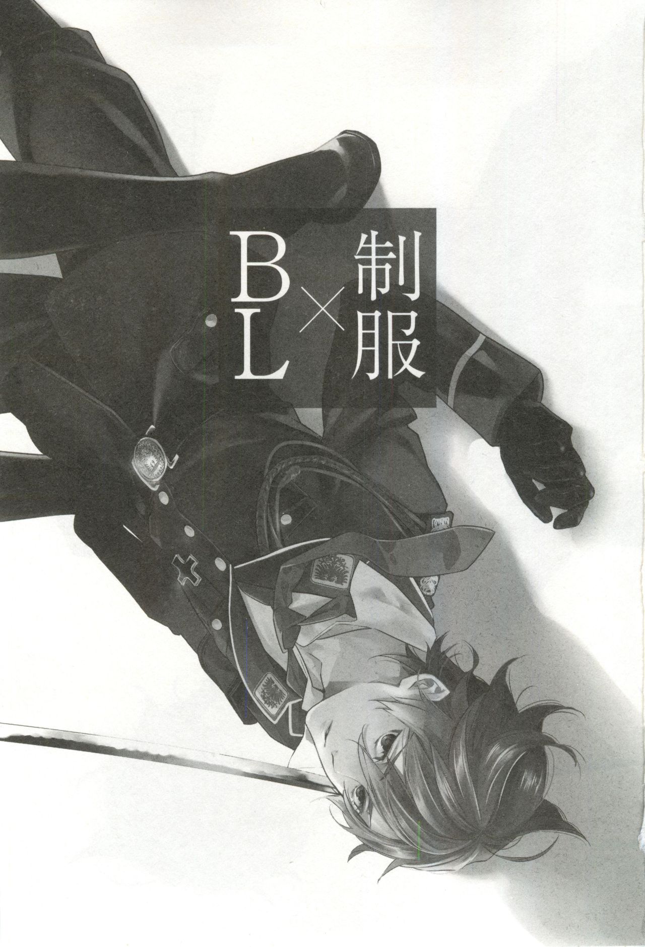 制服×BL (Charles Comics)