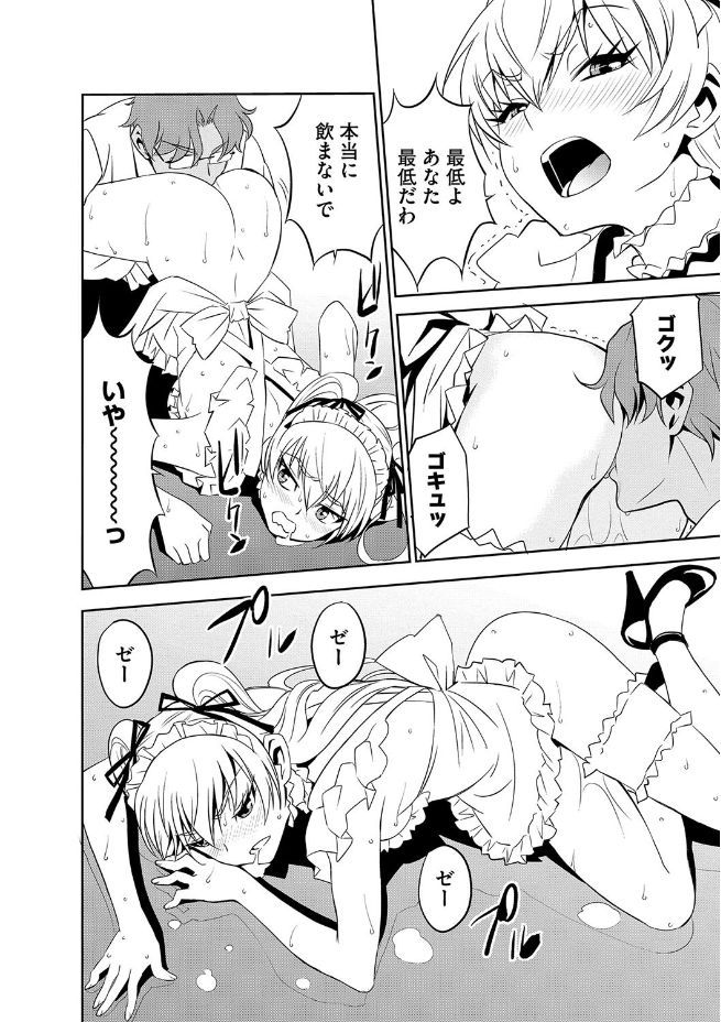 マガジンサイベリア Vol.102