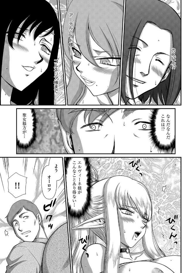 マガジンサイベリア Vol.102