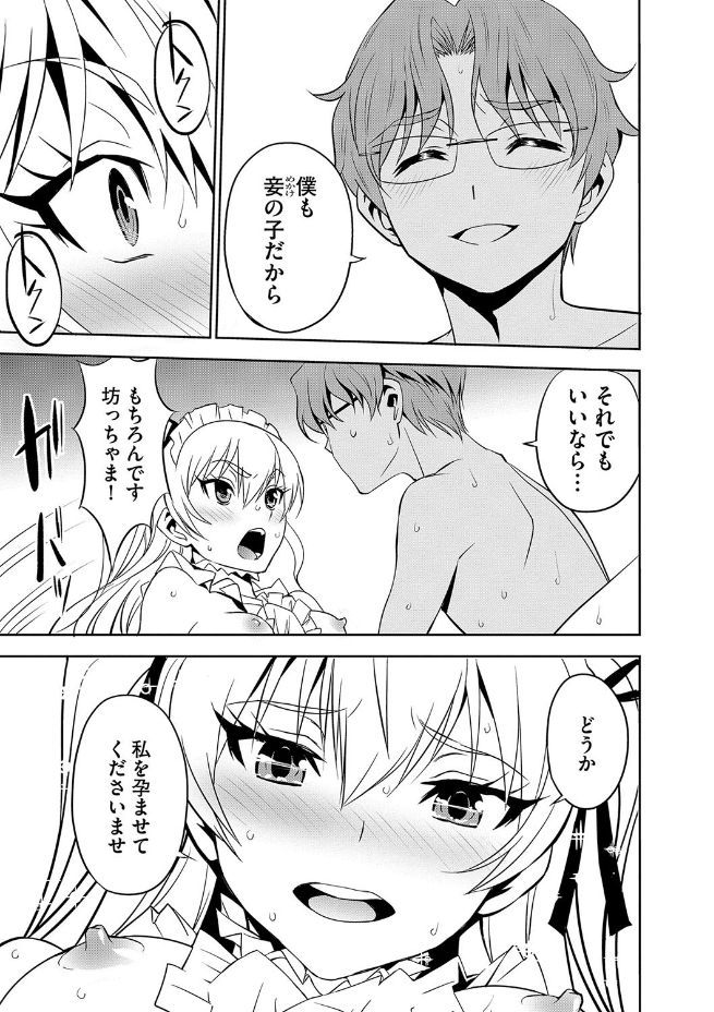 マガジンサイベリア Vol.102