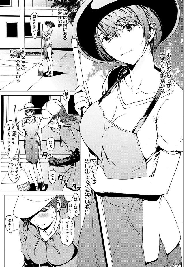 マガジンサイベリア Vol.102