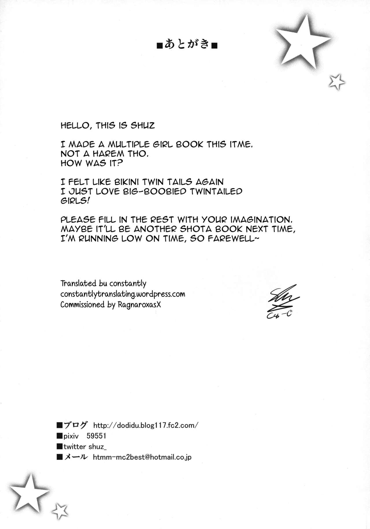 (C92) [オセロアイス (shuz)] がまんしなくていいんだよ [英訳]